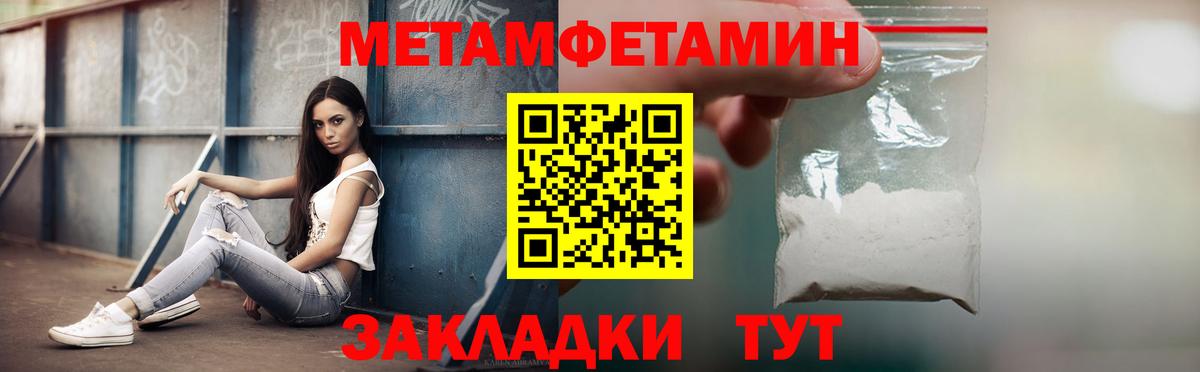 АМФЕТАМИН 98%  АМФ  Ярославль  Вход с VPN 
