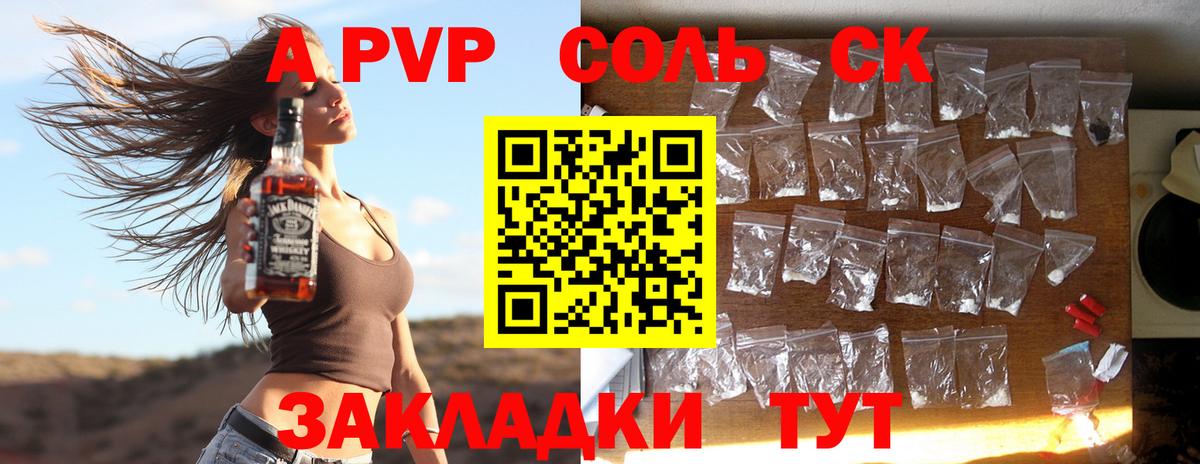 Ярославль  Альфа ПВП VHQ  Вход с VPN  A PVP VHQ 