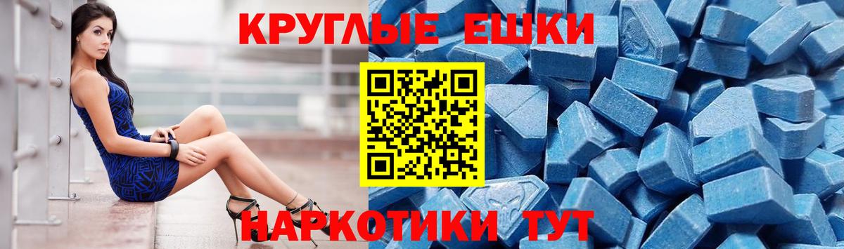 Ярославль  даркнет телеграм  Ecstasy 280 MDMA  Вход с VPN  Ecstasy бентли 