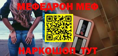 прущая мука Можга