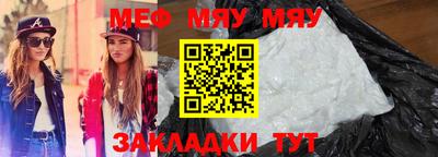 спиды Можайск