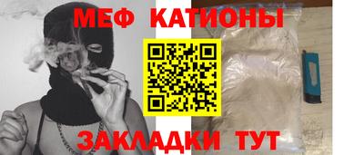прущая мука Можга