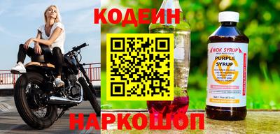 наркотики Моздок