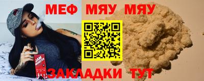 наркотики Моздок