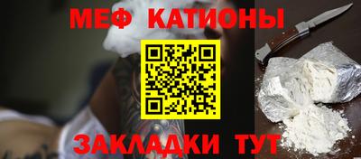 спиды Можайск