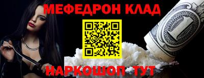 спиды Можайск