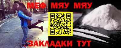 наркотики Моздок