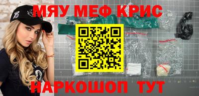 наркотики Моздок
