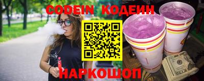наркотики Моздок