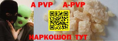 прущая мука Можга