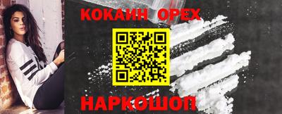 наркотики Моздок