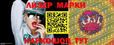 наркотики Моздок