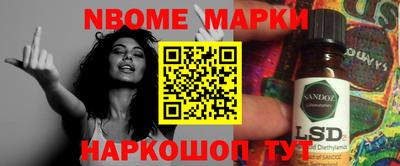 спиды Можайск