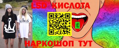 спиды Можайск
