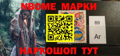 наркотики Моздок