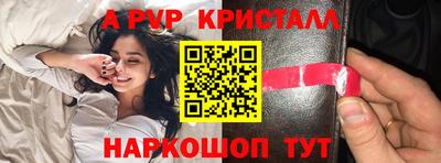 спиды Можайск