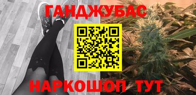 наркотики Моздок