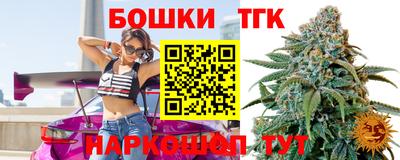наркотики Моздок