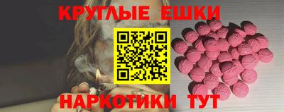 прущая мука Можга