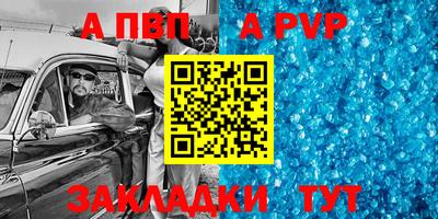 прущая мука Можга
