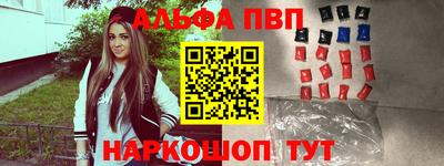 спиды Можайск