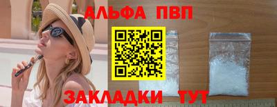 прущая мука Можга