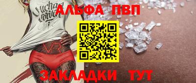 спиды Можайск