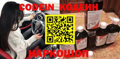 наркотики Моздок