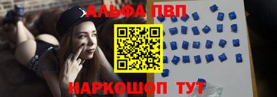 спиды Можайск