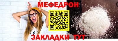 прущая мука Можга