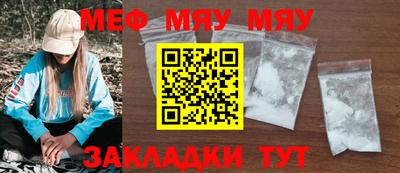 наркотики Моздок