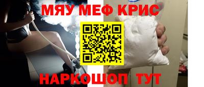 наркотики Моздок