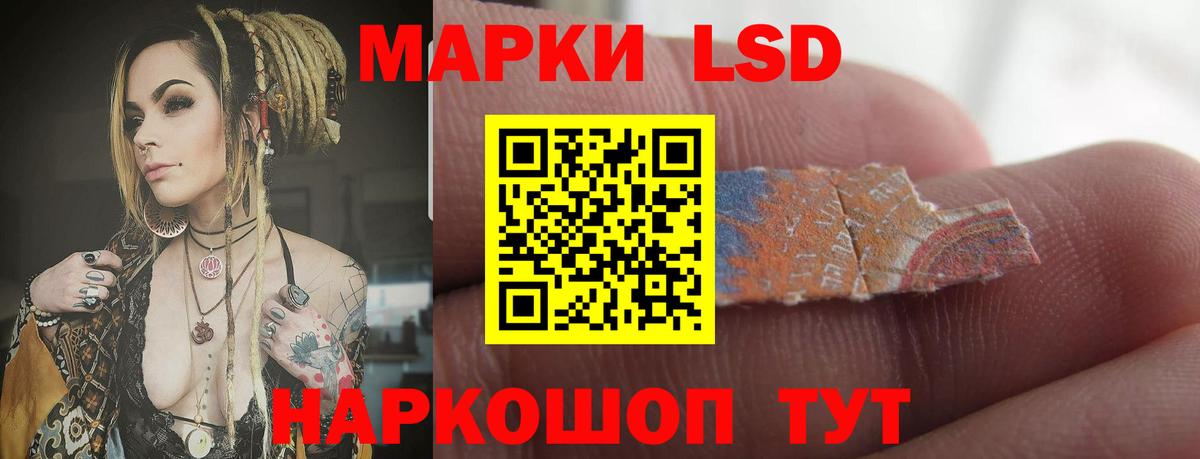 Лсд 25 экстази ecstasy  Вход с VPN  Лсд 25 экстази  Ярославль 