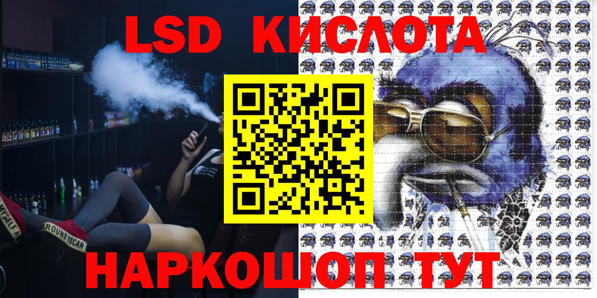 Марки NBOMe 1,5мг  Вход с VPN  Марки NBOMe 1,5мг  Марки NBOMe  Ярославль 