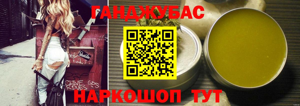 МАРИХУАНА конопля  Бошки марихуана Amnesia  Ярославль  Вход с VPN 